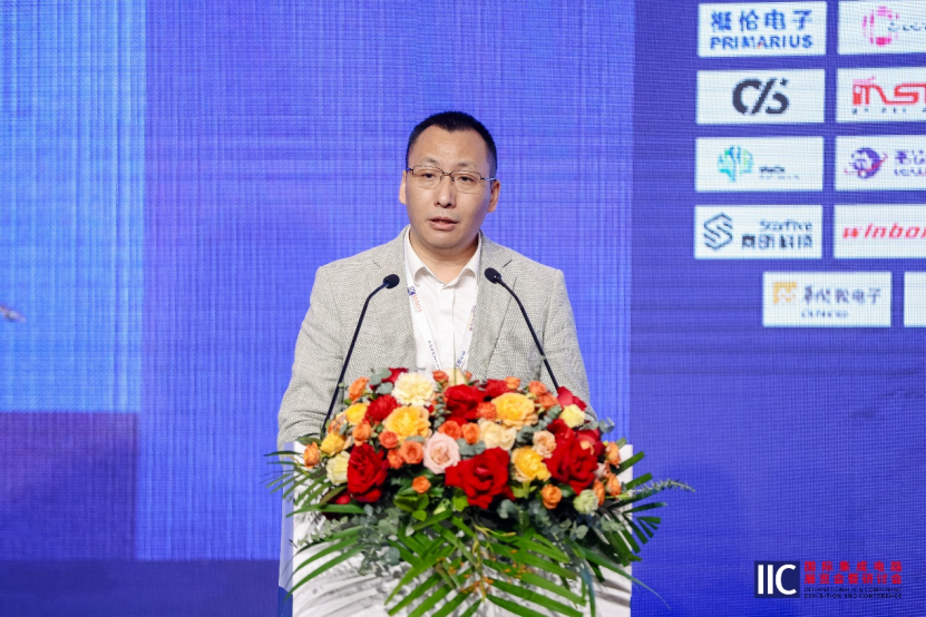 国际集成电路展览会暨讨论会