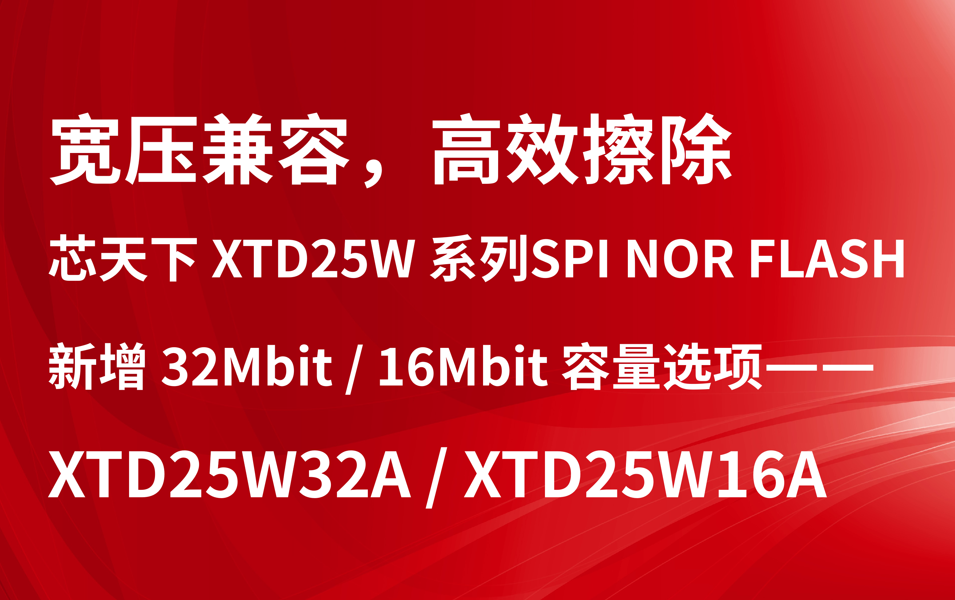 32M 16M NORD 推文 封面大图(1).png